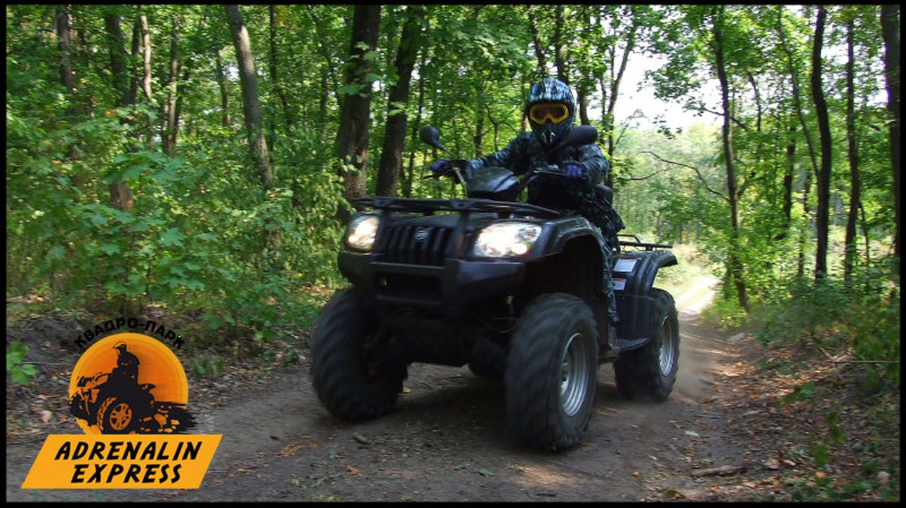 катание на квадроциклах